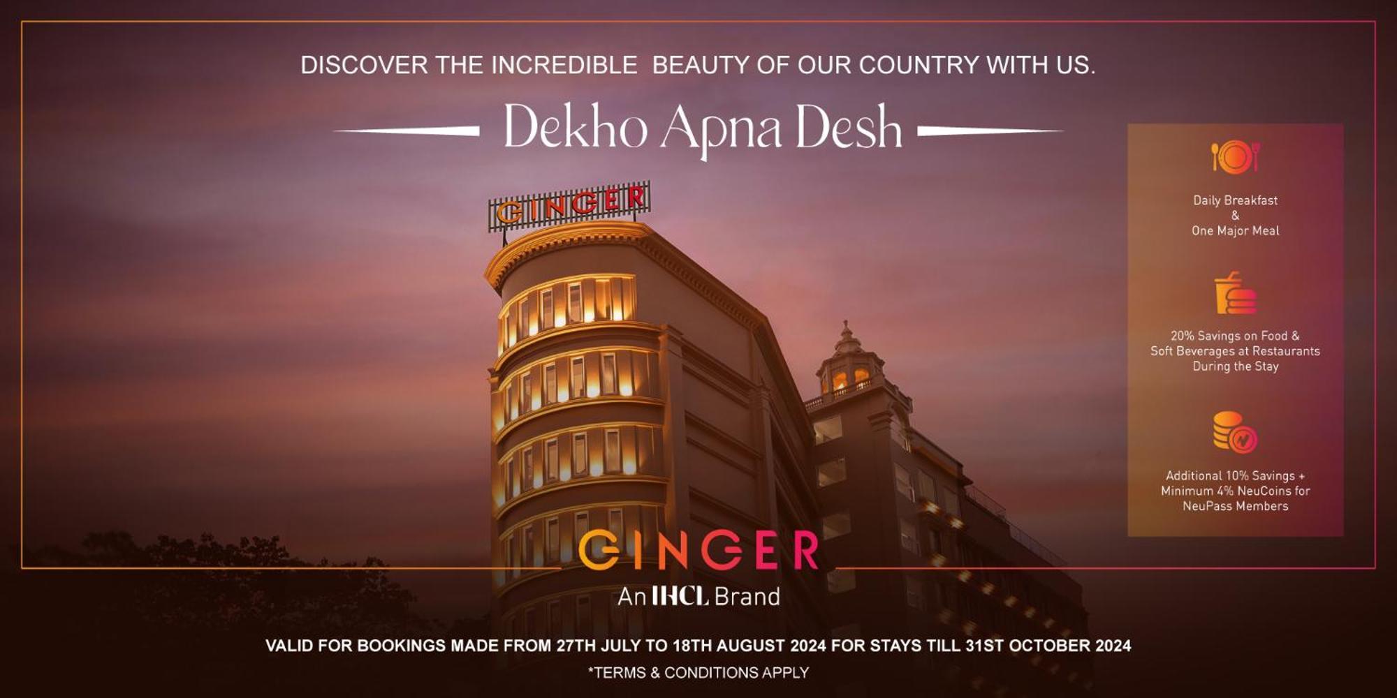 Отель Ginger Kalinganagar, Jajpur Экстерьер фото